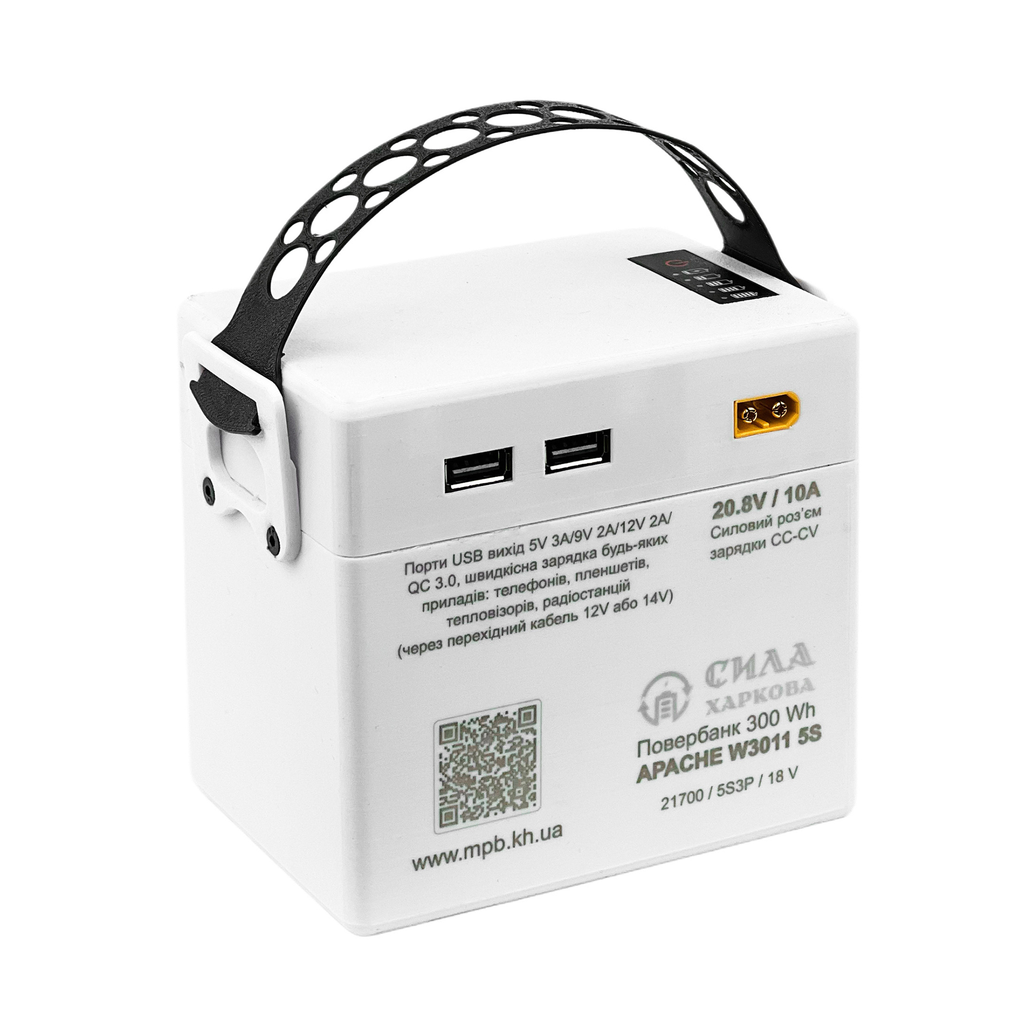 Зовнішній акумулятор (PowerBank) СИЛА ХАРКОВА APACHE W3011 5S3P 300 Wh 18.0V